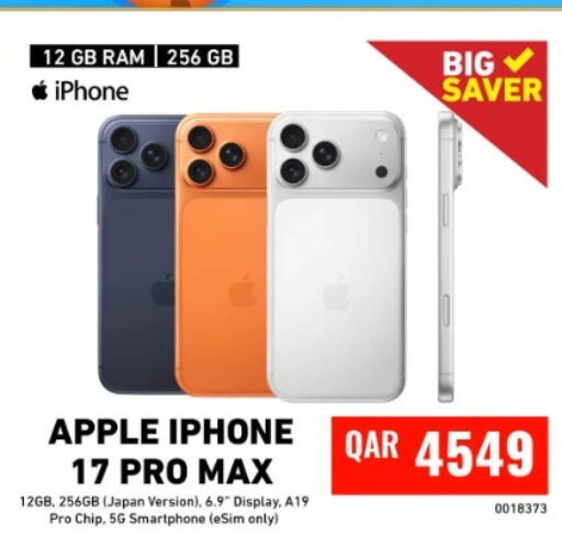 Apple available at Digital Zone Trading in Qatar - Al Shamal