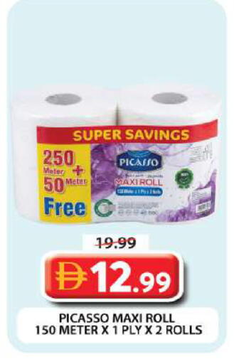 available at Grand Hyper Market in UAE - Dubai