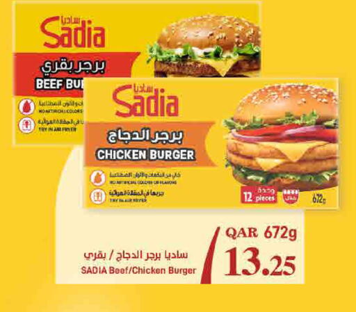 available at SPAR in Qatar - Doha