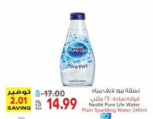 available at El.Husseini supermarket  in Egypt - Cairo