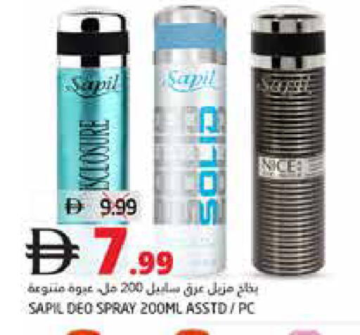 available at هايبر ماركت باسونز in الإمارات العربية المتحدة , الامارات - ٱلْفُجَيْرَة‎