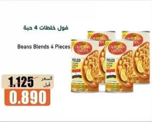 available at جمعية خيطان التعاونية in الكويت - مدينة الكويت