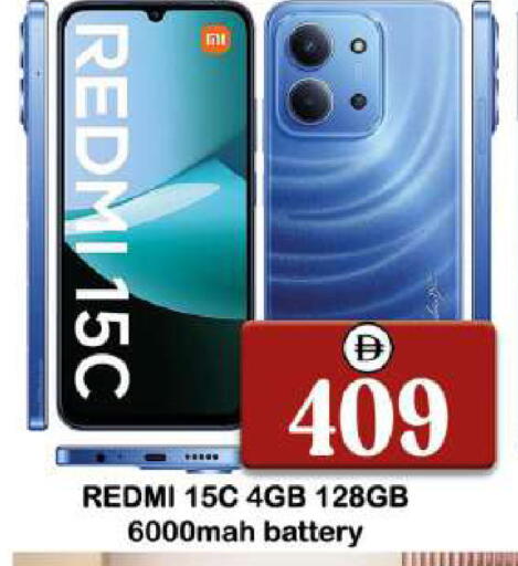 available at Souk Al Mubarak Hypermarket in UAE - Sharjah / Ajman