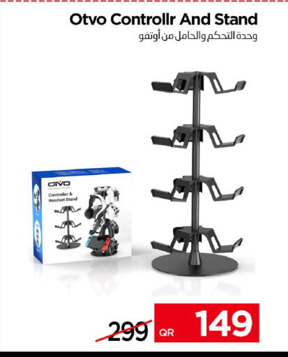 available at iCONNECT  in Qatar - Umm Salal