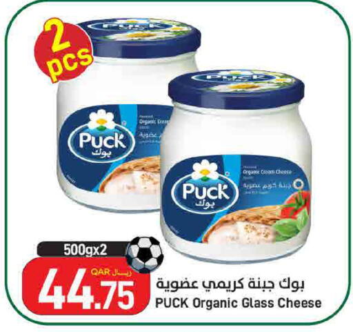 available at SPAR in Qatar - Doha