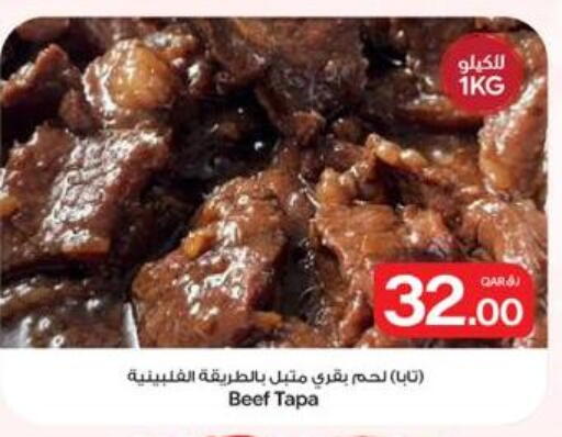 available at Bin Dawood Market in Qatar - Doha