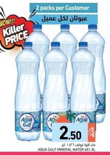 available at Aswaq Ramez in Qatar - Al Rayyan