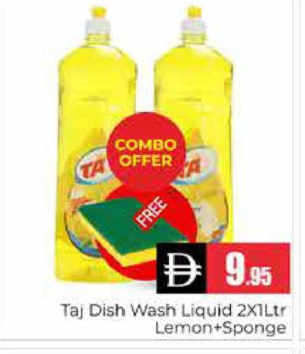 Lemon available at هايبر ماركت باسونز in الإمارات العربية المتحدة , الامارات - دبي