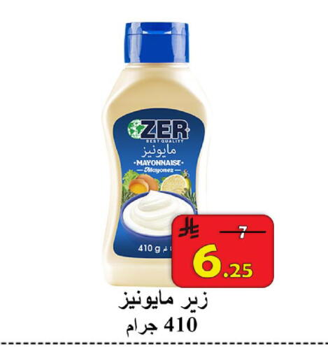 available at شركة محمد فهد العلي وشركاؤه in مملكة العربية السعودية, السعودية, سعودية - الأحساء‎