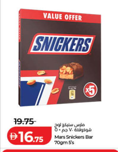 available at Lulu Hypermarket in UAE - Fujairah