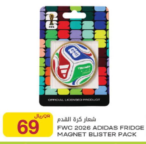 available at Al Meera in Qatar - Al-Shahaniya