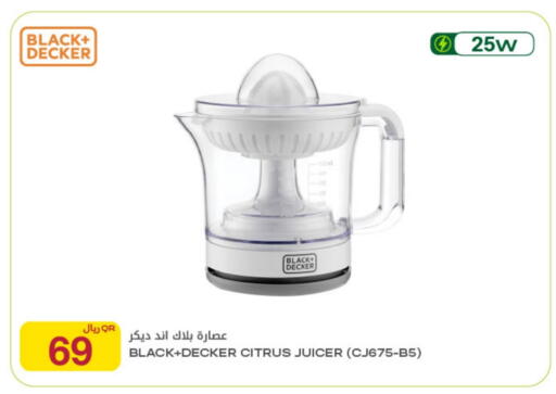 available at شركة الميرة للمواد الاستهلاكية in قطر - الشحانية