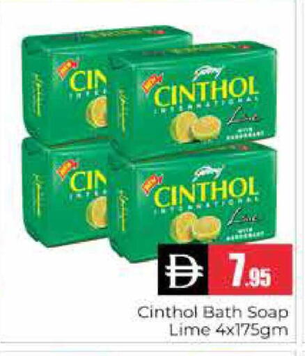 available at هايبر ماركت باسونز in الإمارات العربية المتحدة , الامارات - دبي