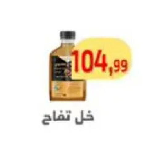 available at مؤسسة ايهاب البرنس in Egypt - القاهرة