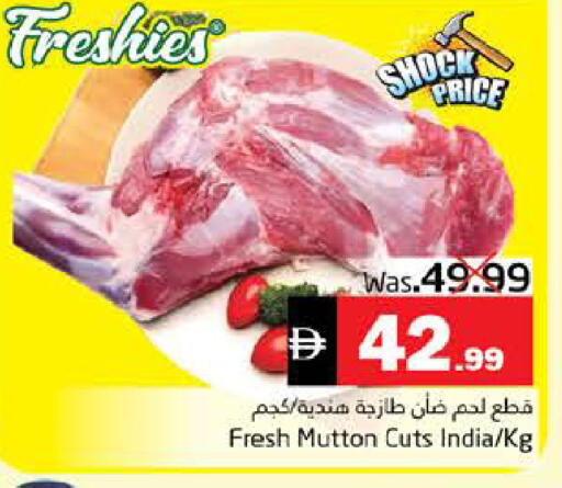available at هايبر ماركت باسونز in الإمارات العربية المتحدة , الامارات - ٱلْفُجَيْرَة‎