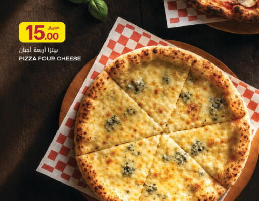available at Al Meera in Qatar - Al Shamal