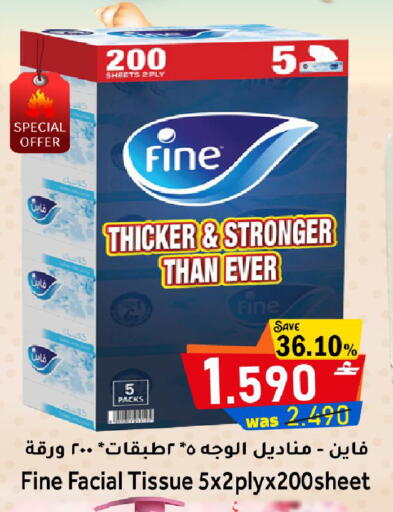 available at Al Qoot Hypermarket in Oman - Muscat