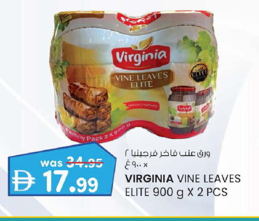 available at K M Trading  in UAE - Abu Dhabi
