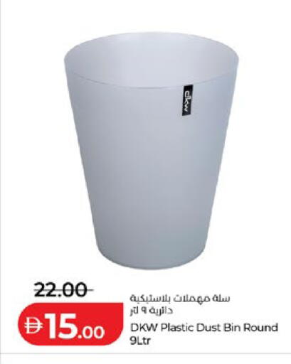 available at Lulu Hypermarket in UAE - Al Ain