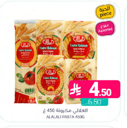 available at اسواق المنتزه in مملكة العربية السعودية, السعودية, سعودية - القطيف‎