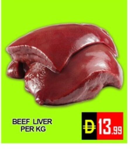 available at Green Gift Department Store in UAE - Dubai