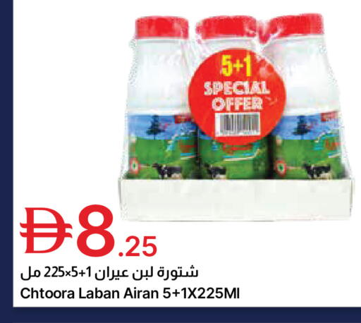 available at جمعية الامارات التعاونية in الإمارات العربية المتحدة , الامارات - دبي