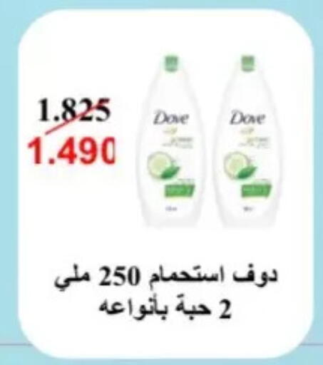 available at جمعية السلام التعاونية in الكويت - مدينة الكويت