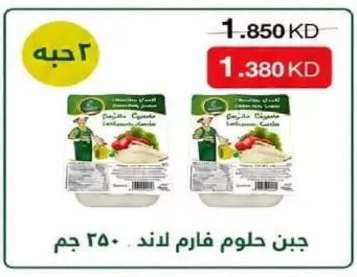 available at جمعية السلام التعاونية in الكويت - مدينة الكويت