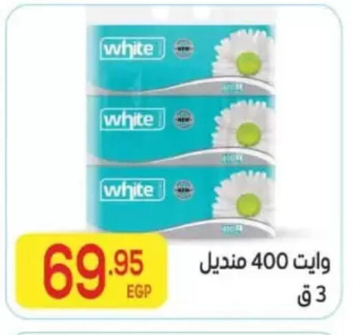 available at المحلاوي ماركت in Egypt - القاهرة