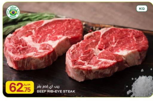 available at Al Meera in Qatar - Doha