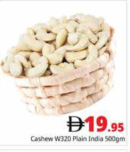 available at هايبر ماركت باسونز in الإمارات العربية المتحدة , الامارات - دبي
