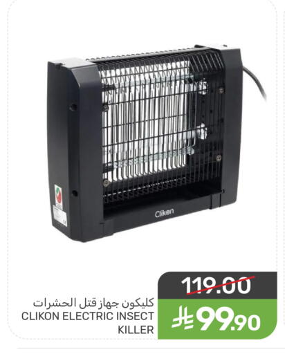 available at  مـزايــا in مملكة العربية السعودية, السعودية, سعودية - سيهات