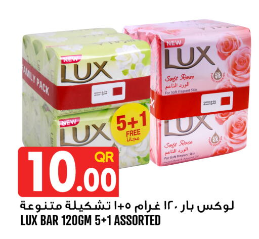 available at Food Palace Hypermarket in Qatar - Umm Salal