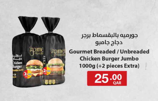 available at SPAR in Qatar - Doha