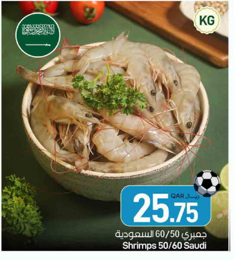 available at SPAR in Qatar - Doha