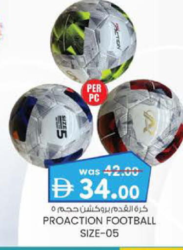 available at K M Trading  in UAE - Abu Dhabi