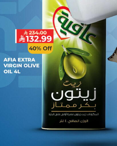 available at Carrefour in KSA, Saudi Arabia, Saudi - Jeddah