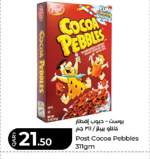 available at LuLu Hypermarket in Qatar - Al Rayyan