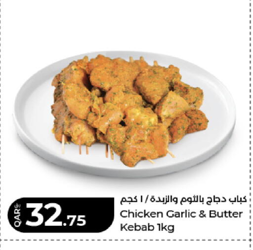Garlic available at LuLu Hypermarket in Qatar - Doha