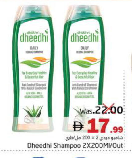 available at هايبر ماركت باسونز in الإمارات العربية المتحدة , الامارات - ٱلْفُجَيْرَة‎