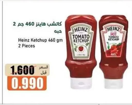 Tomato available at جمعية خيطان التعاونية in الكويت - مدينة الكويت
