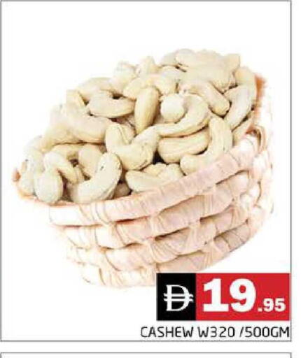 available at هايبر ماركت باسونز in الإمارات العربية المتحدة , الامارات - دبي