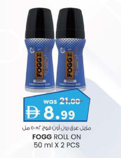 available at ك. الم. للتجارة in الإمارات العربية المتحدة , الامارات - ٱلْفُجَيْرَة‎