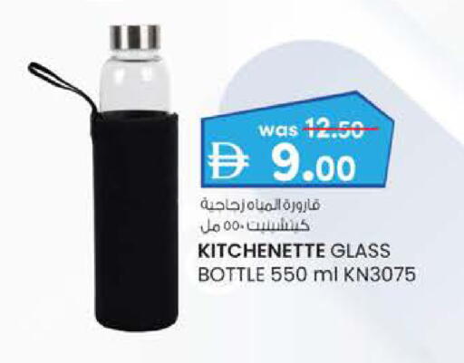 available at Safa Hyper in UAE - Al Ain