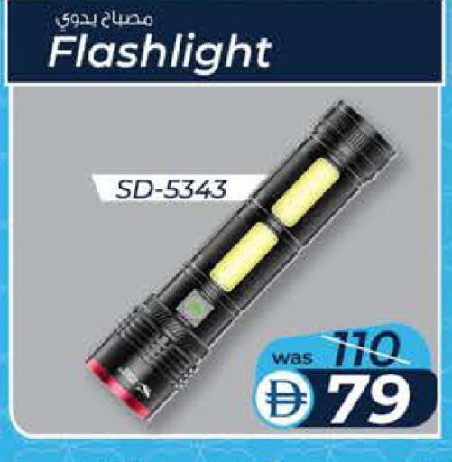 available at Safa Hyper in UAE - Al Ain