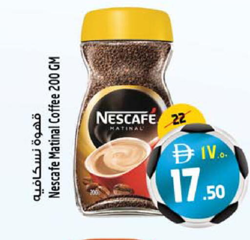available at SAFARI HYPERMARKET  in UAE - Ras al Khaimah