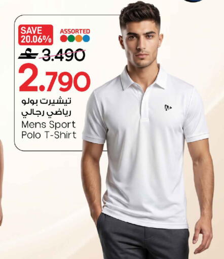 available at MARK & SAVE in Oman - Muscat
