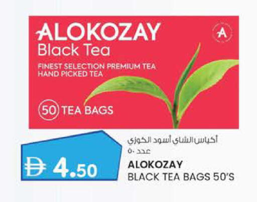 available at صفا اكسبريس سوبرماركت in الإمارات العربية المتحدة , الامارات - أبو ظبي