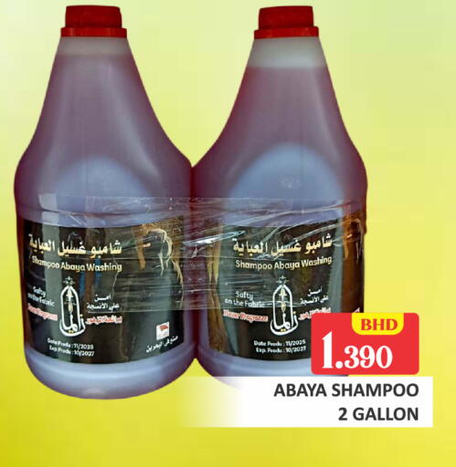 Date available at Talal Markets in Bahrain
