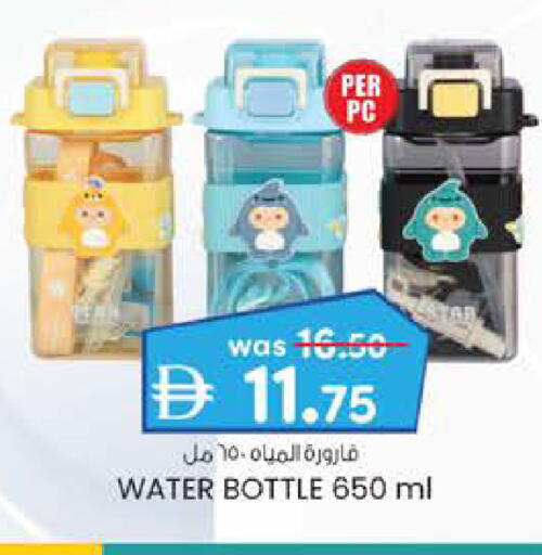 available at صفا اكسبريس سوبرماركت in الإمارات العربية المتحدة , الامارات - أبو ظبي